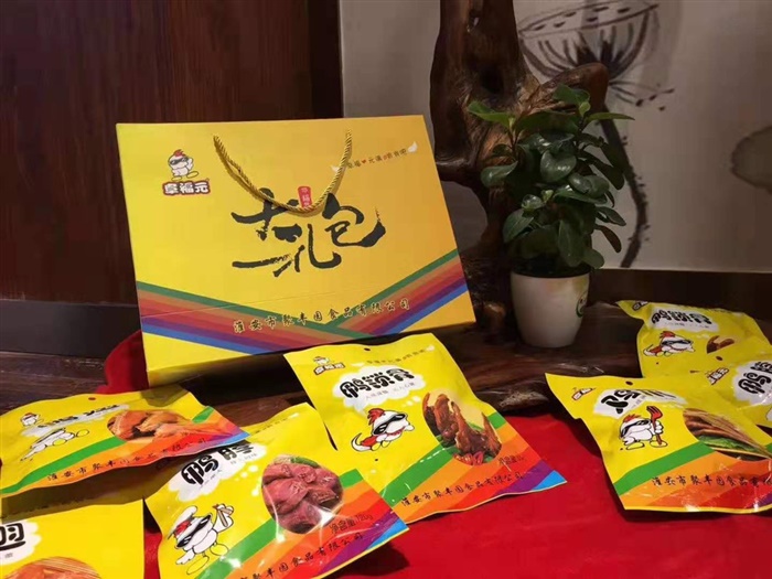 真空章福元禮盒